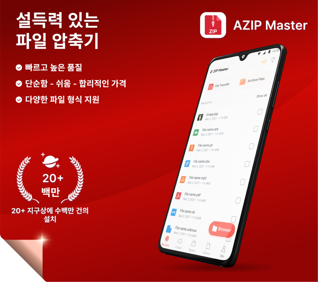 NanaZip 다운로드