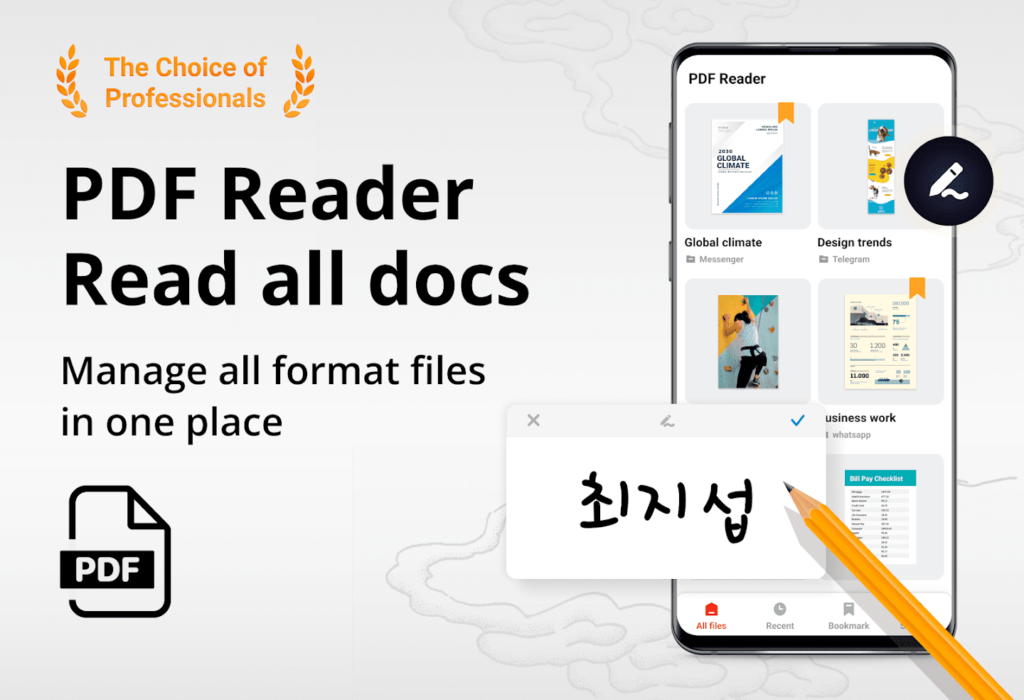 nPDF 다운로드