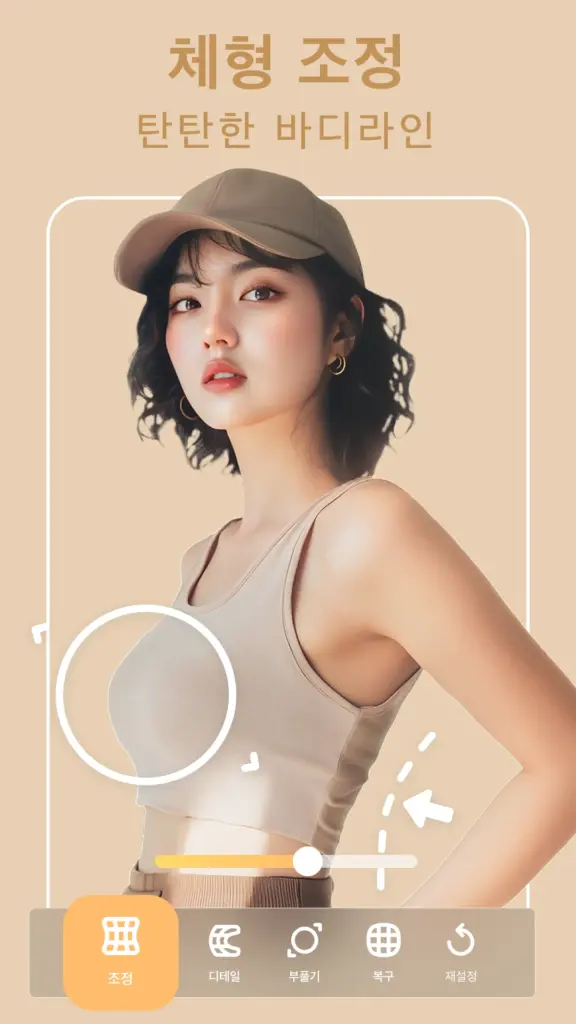 Peachy 다운로드