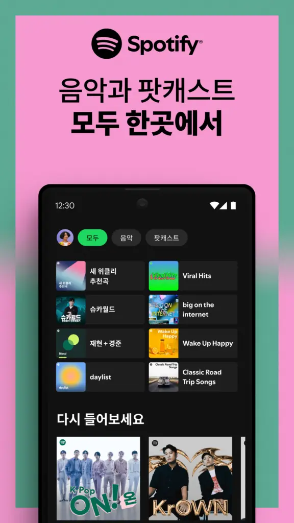 Q-Dir다운로드