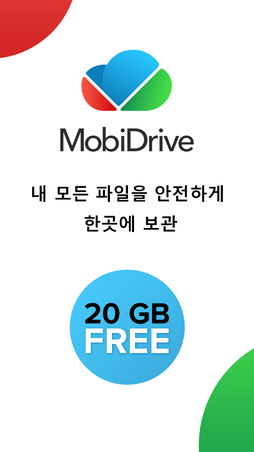 RaiDrive 다운로드