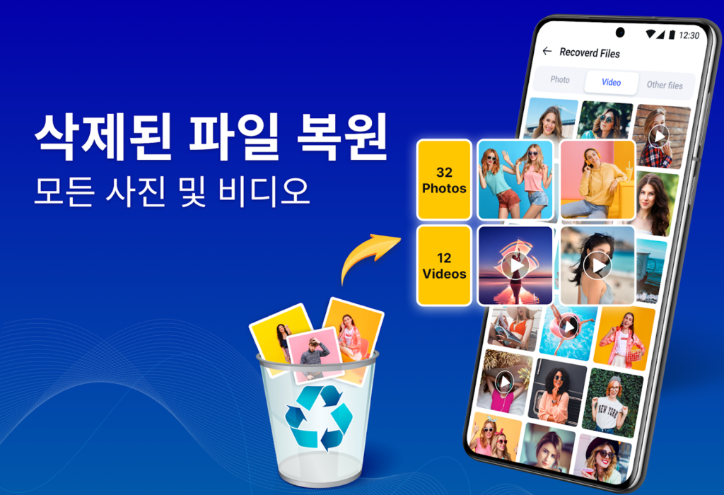 TestDisk 다운로드
