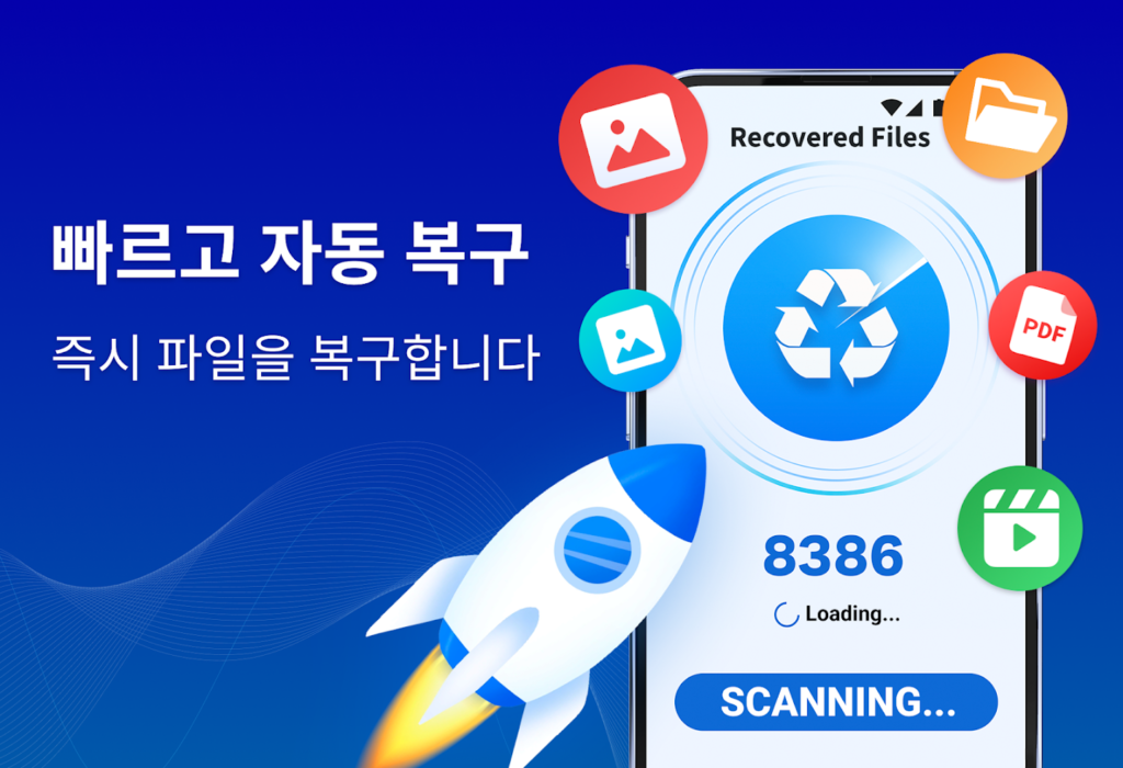 TestDisk 다운로드