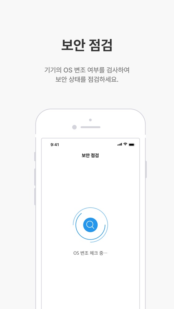 V3 스크린샷 2