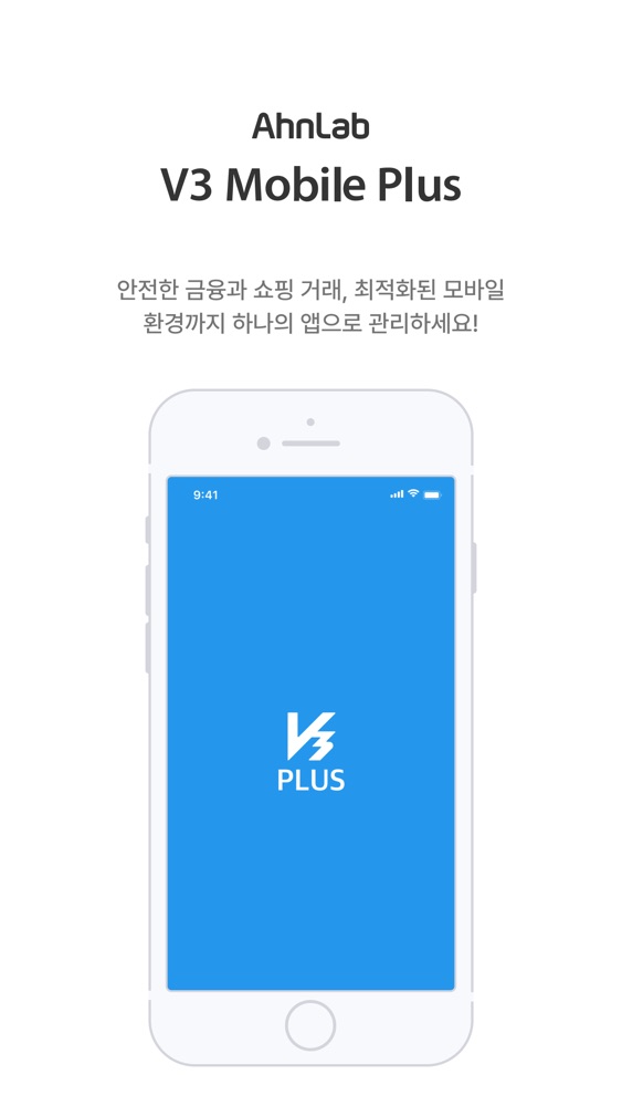 V3 스크린샷 1