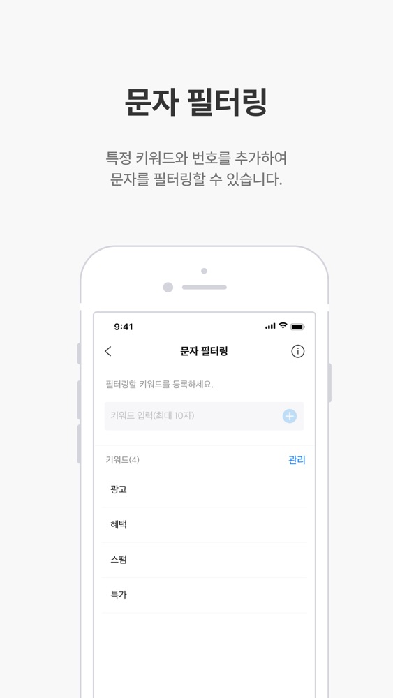 V3 스크린샷 4