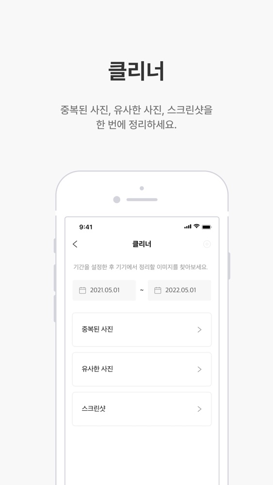 V3 스크린샷 3