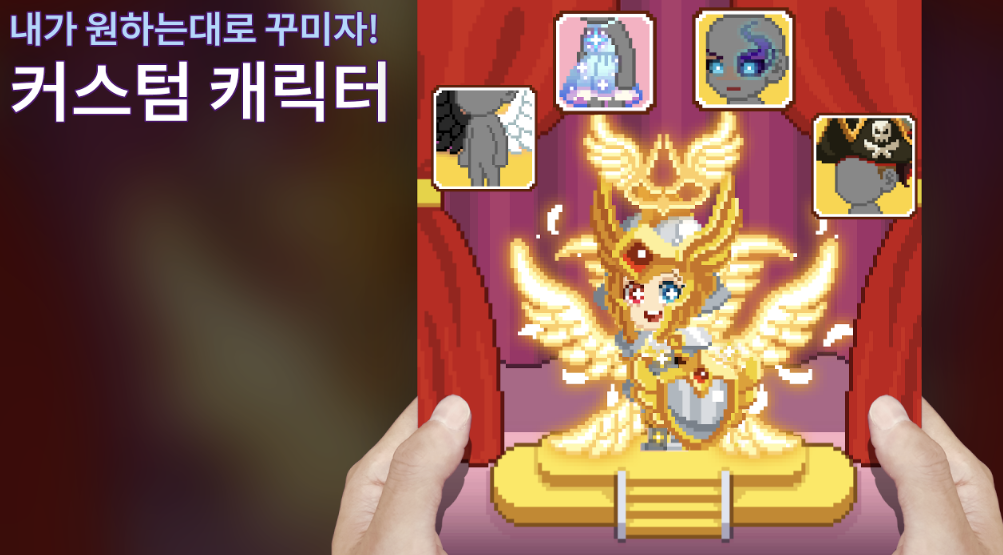 무한의계단 다운로드