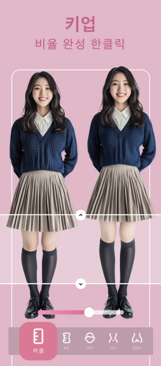 Peachy 다운로드