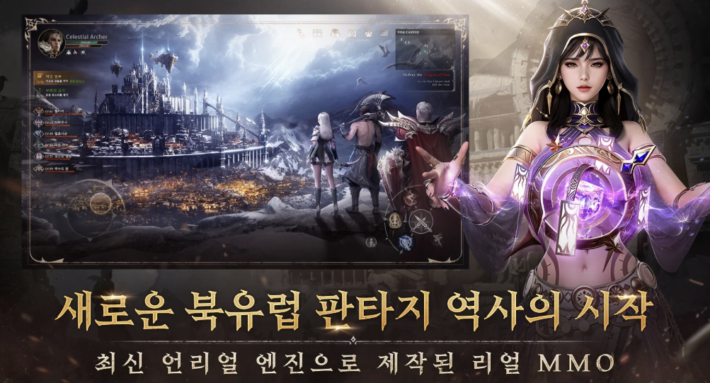 I9 인페르노 나인 다운로드