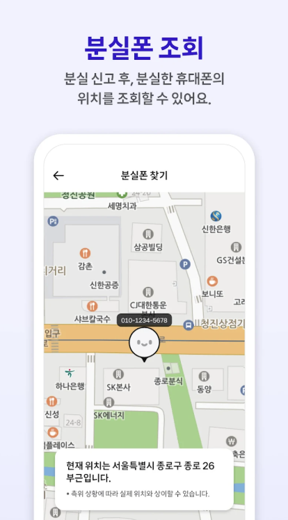 옛 친구 찾기 다운로드