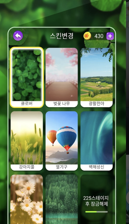 단어호감 다운로드