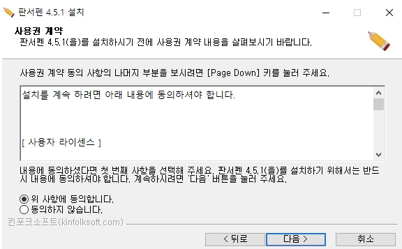 판서펜 다운로드