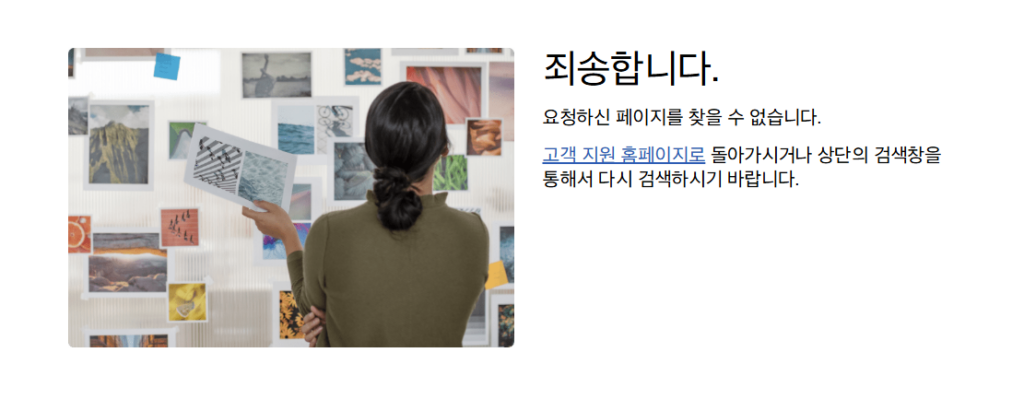 hp다운로드