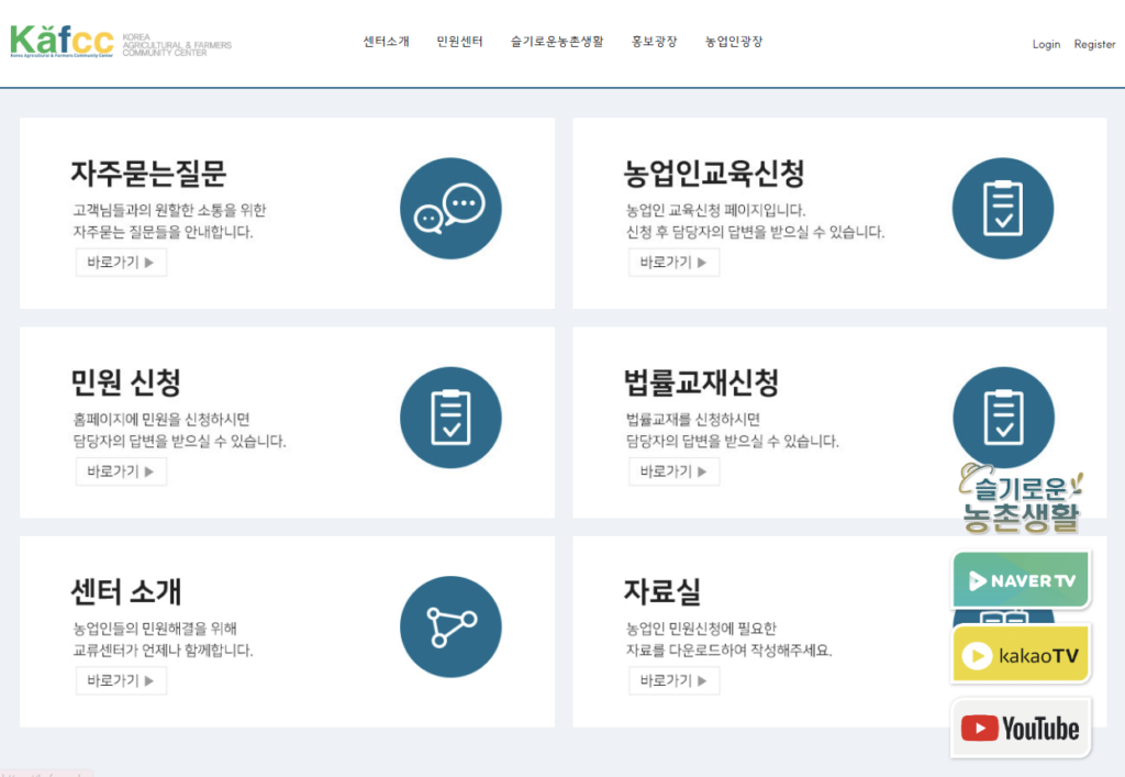 농지임대차계약서다운로드