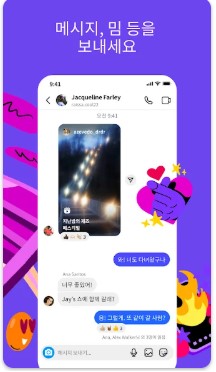 인스타그램 다운로드