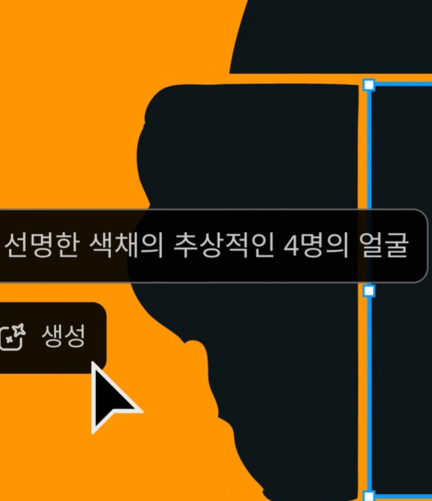 어도비 일러스트레이터 다운