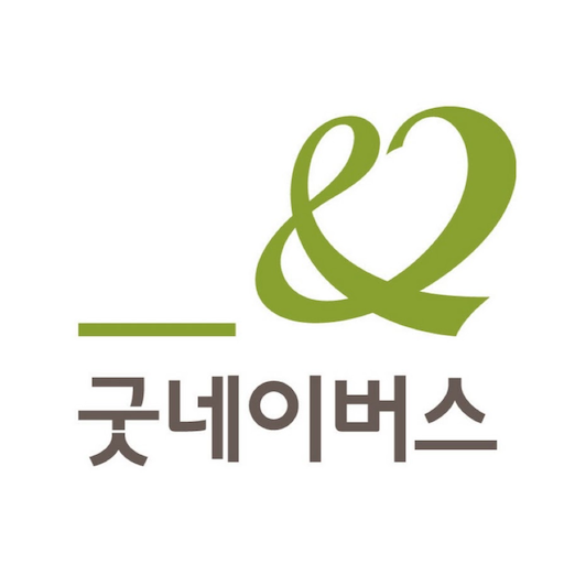 굿네이버스 앱 다운로드