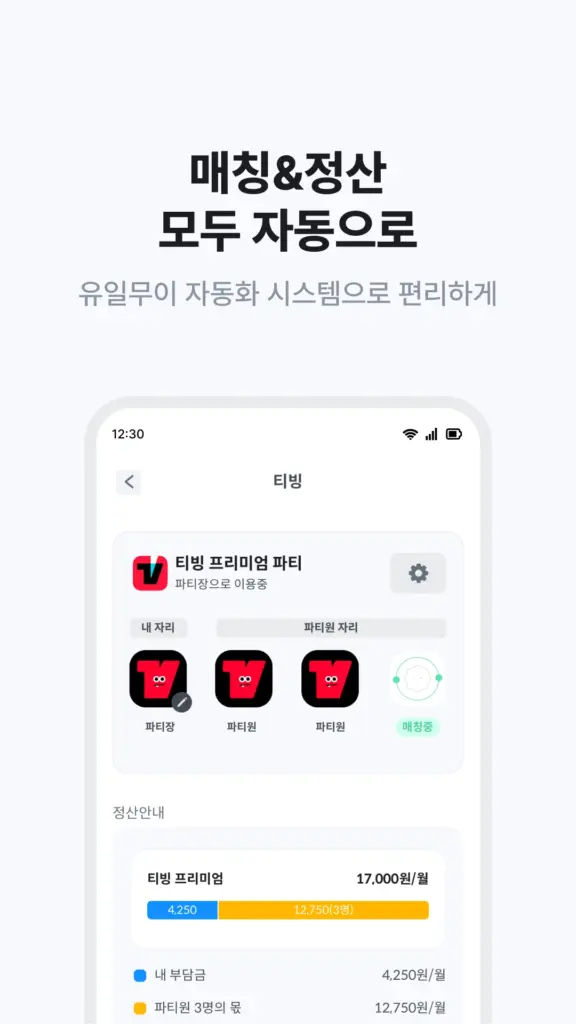 드라마웨이브 다운로드