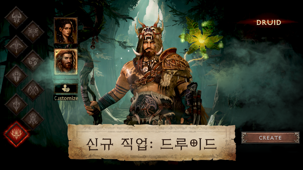 디아블로 이모탈 다운로드