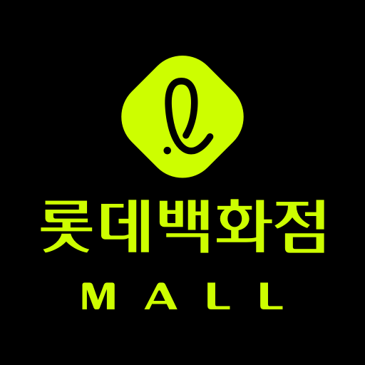 롯데백화점몰 다운로드