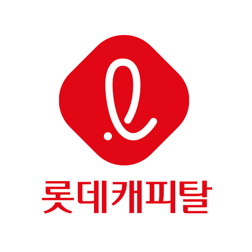 롯데캐피탈 다운로드