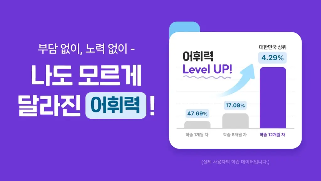 말해보카 다운로드