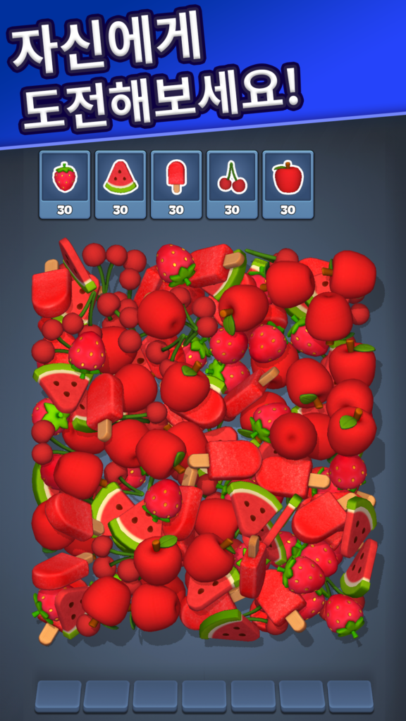 매치팩토리 다운로드