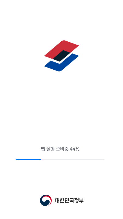 모바일 운전면허 다운로드