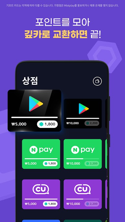 벤자민 키우기 스크린샷 4
