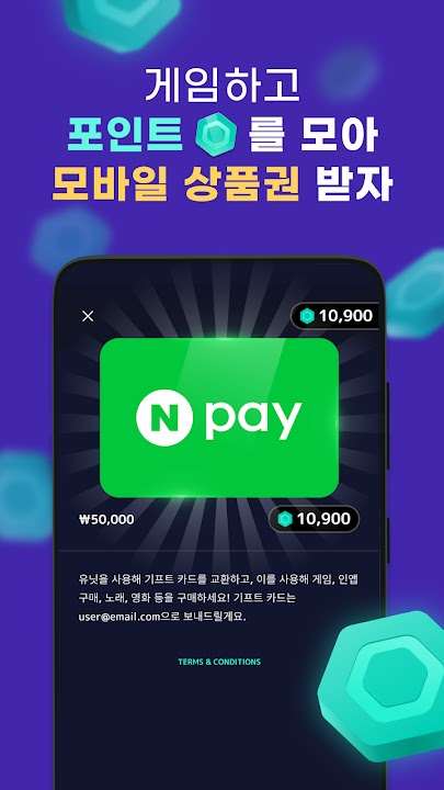 벤자민 키우기 스크린샷 1
