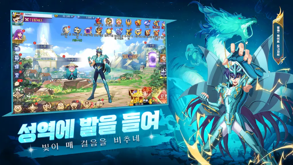 세이브더칠드런 앱 다운로드