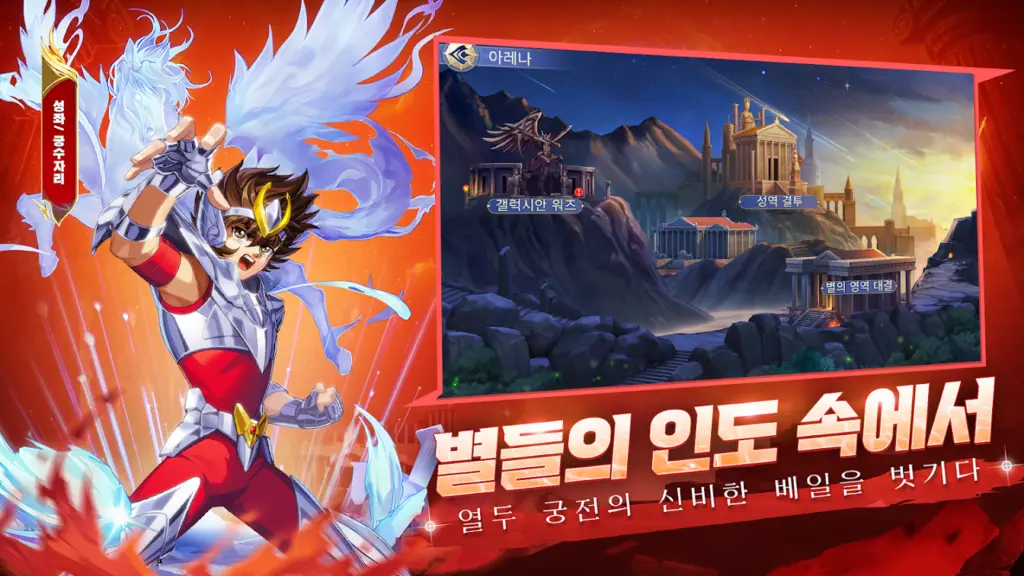 세이브더칠드런 앱 다운로드