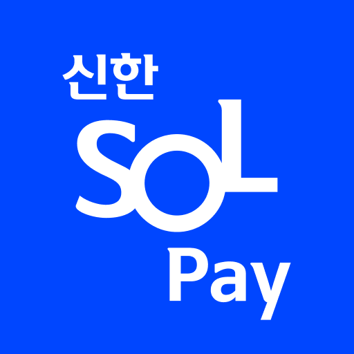 신한카드 앱 다운로드