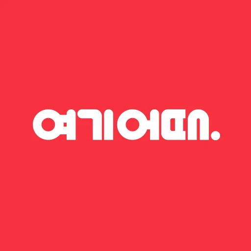 여기어때 다운로드