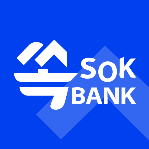 전북은행 쏙뱅크 다운로드