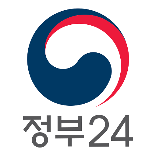 정부24 앱 다운로드