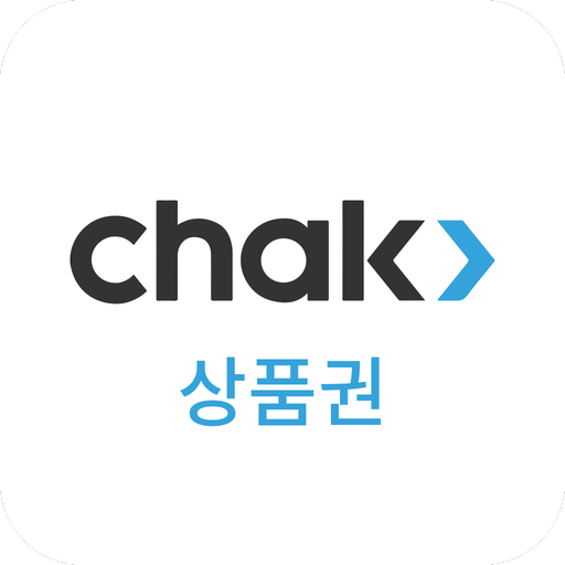 지역상품권 어플 다운로드