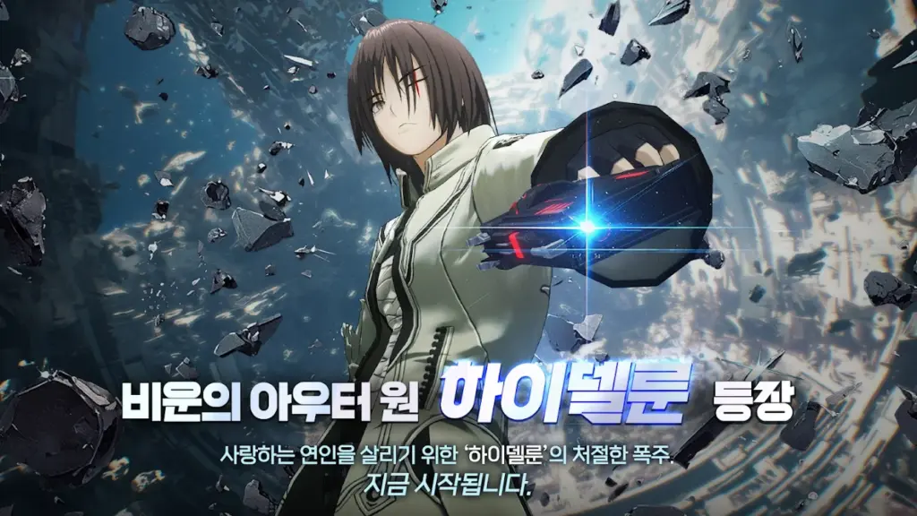 창세기전 모바일 다운로드