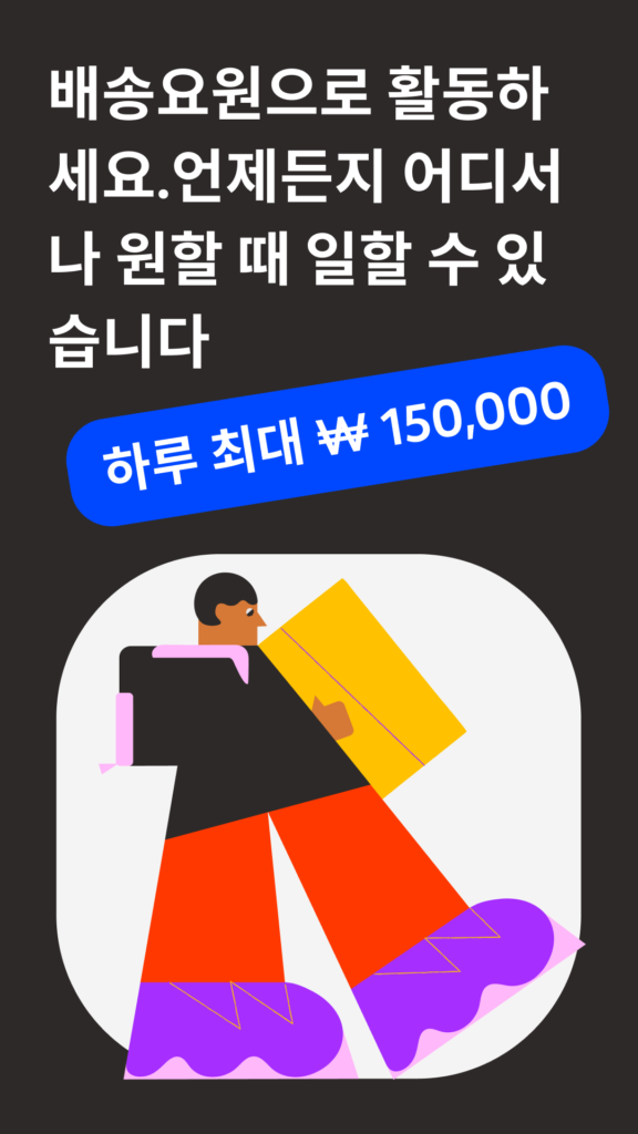 카카오그룹 다운로드
