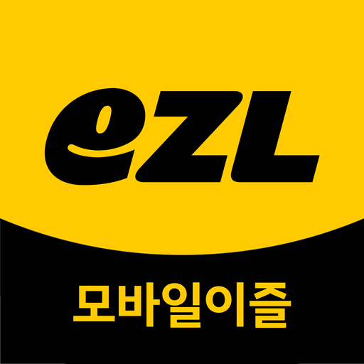 캐시비 다운로드