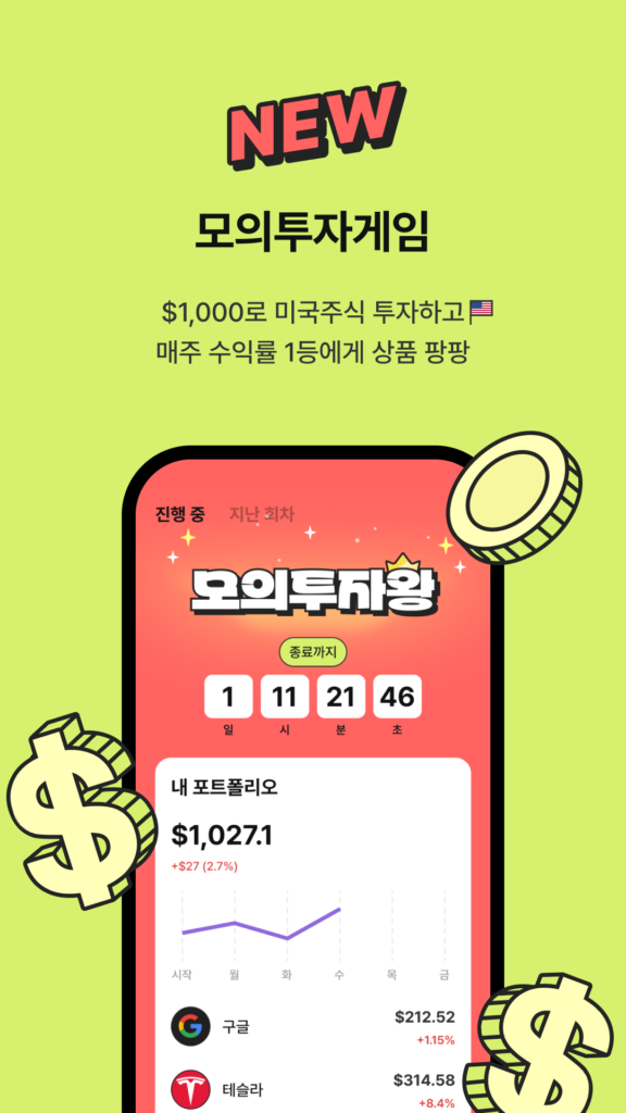 퍼핀 다운로드