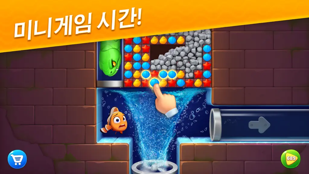 피쉬돔 다운로드