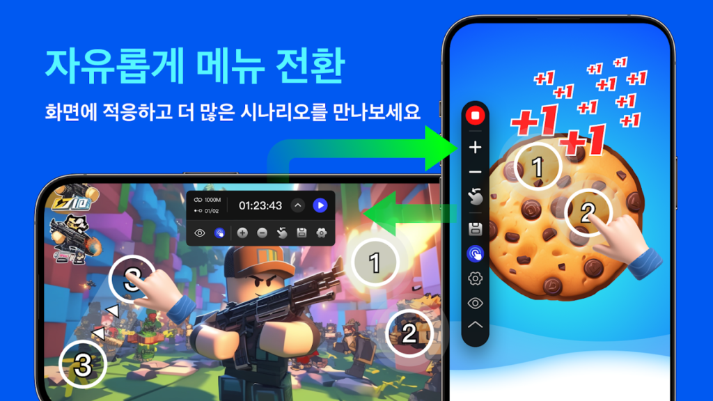 GS Auto Clicker 다운로드