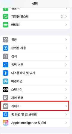 아이폰 동영상 크기 줄이기, 용량 압축하는 방법 1 image 30