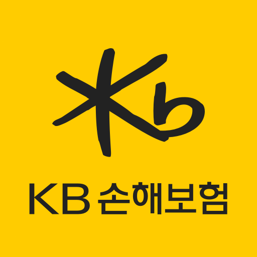 kb손해보험 앱 다운로드