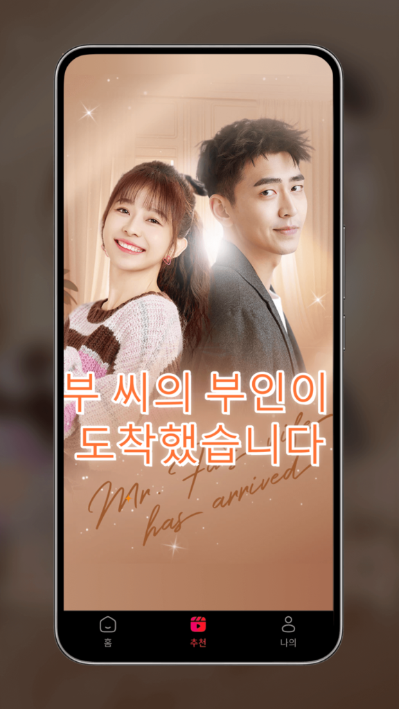 RapidTV 다운로드