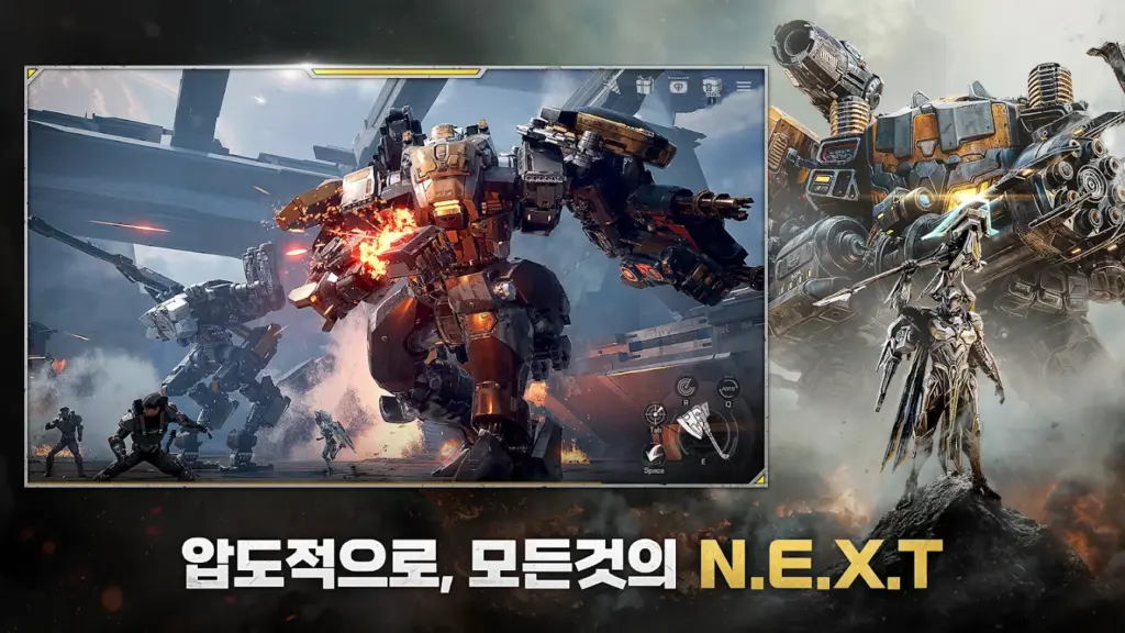 RF 온라인 넥스트 다운로드