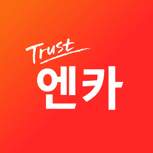 SK엔카직영몰 다운로드