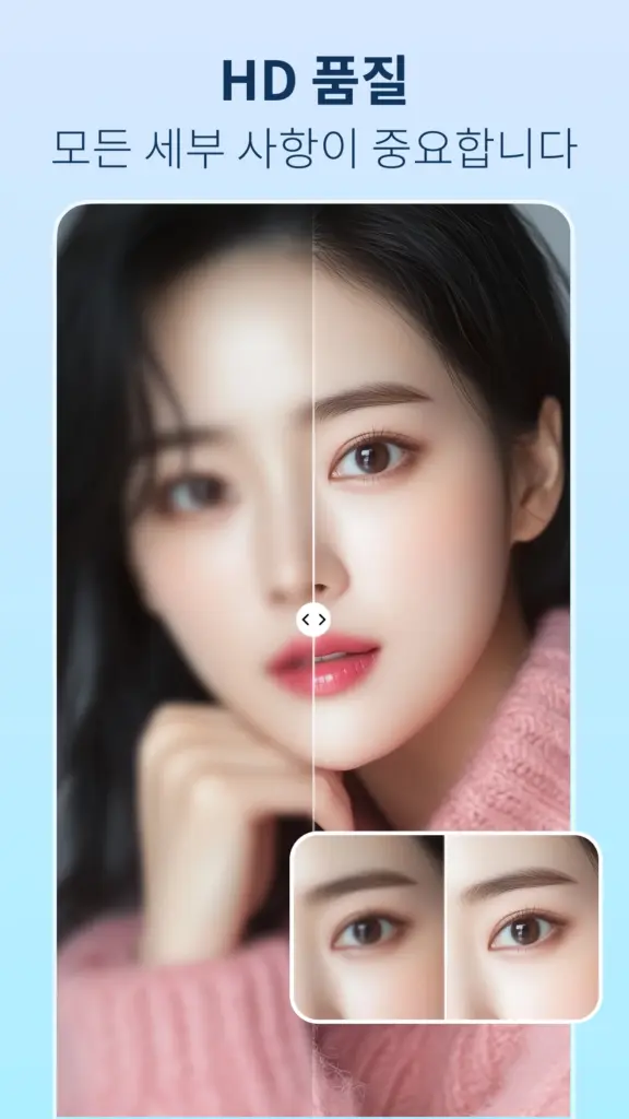 VivaVideo 다운로드